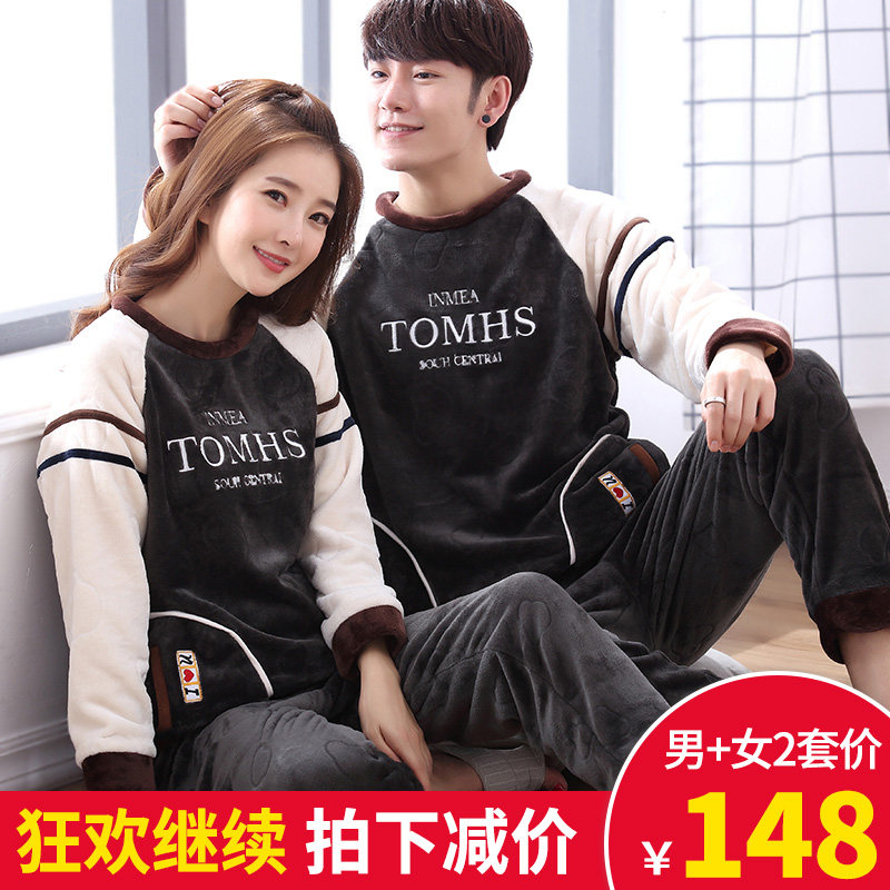 Pyjama mixte en Polyester Polyester  à manches longues - Ref 2988534 Image 1