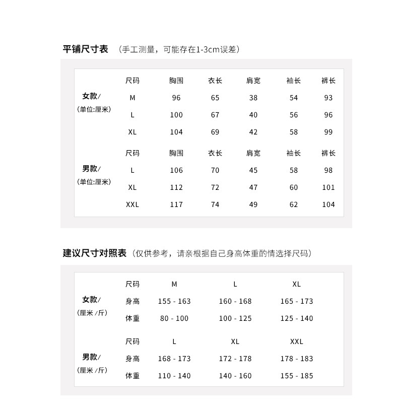 Pyjama mixte en Polyester Polyester  à manches longues - Ref 2988534 Image 6