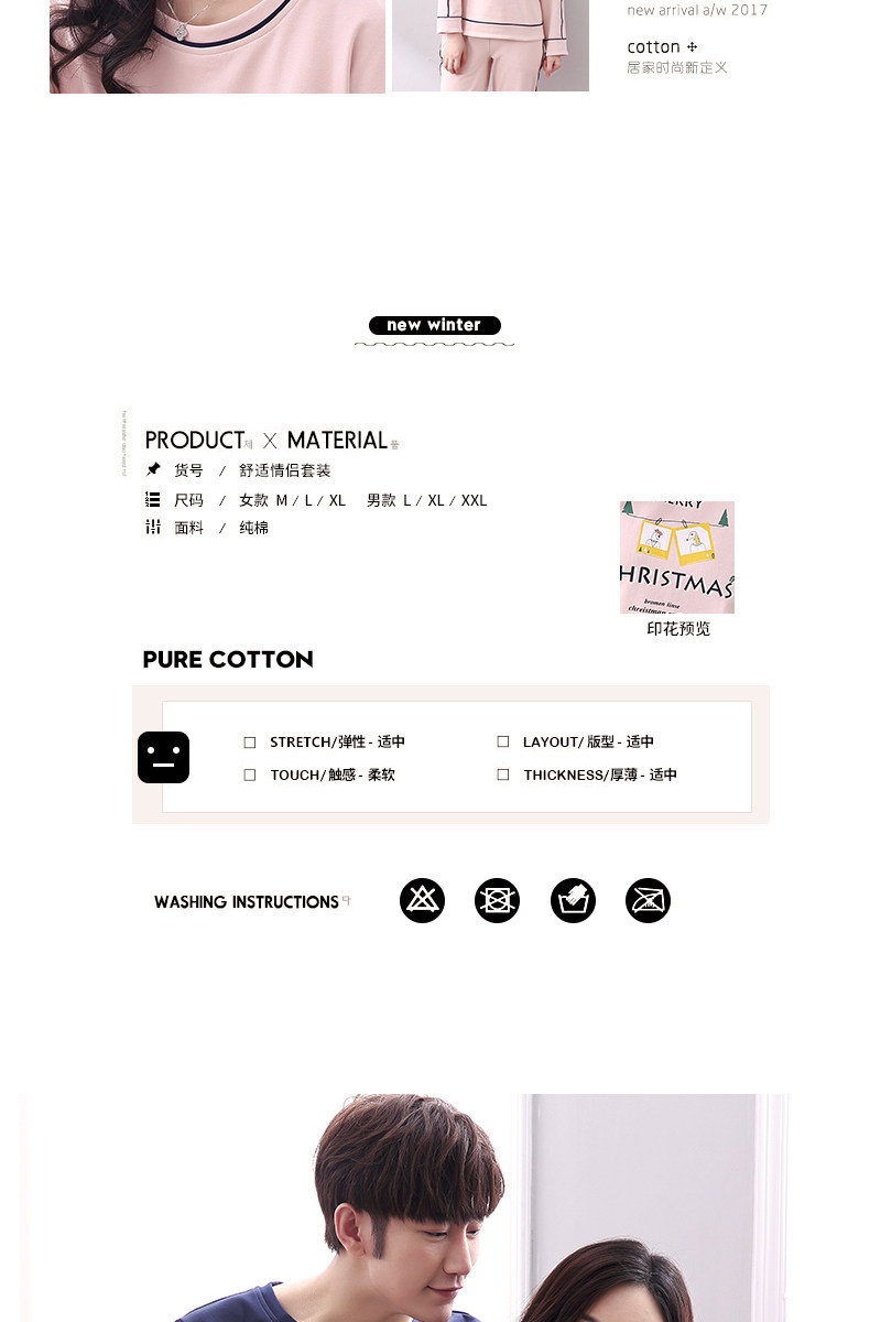 Pyjama mixte en Coton à manches longues - Ref 2988415 Image 21