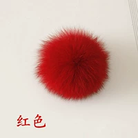 Красный 13 см