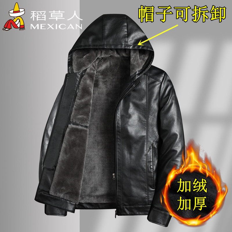 Scarecrow Genuine Leather Jacket for Men, Haining First-Layer Sheepskin Coat with Fleece Lining, Thickened, Detachable Hood Leather Jacket