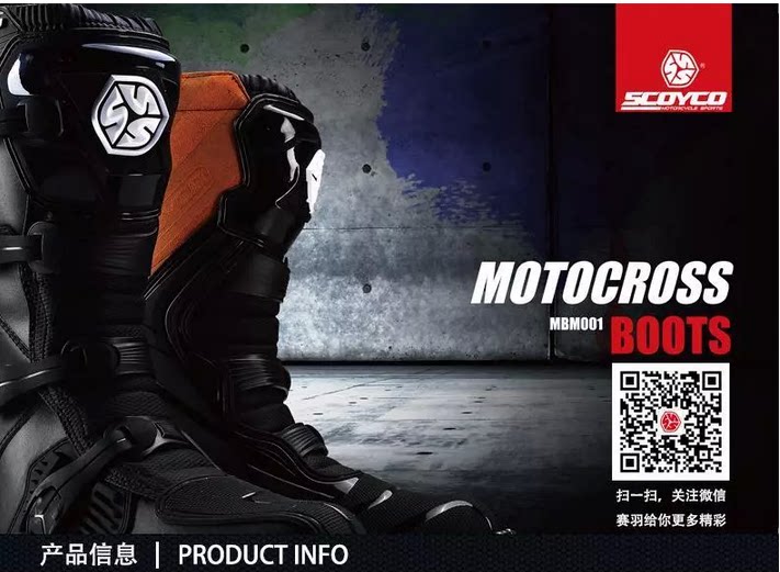 Bottes moto MBM001 - Ref 1389894 Image 4