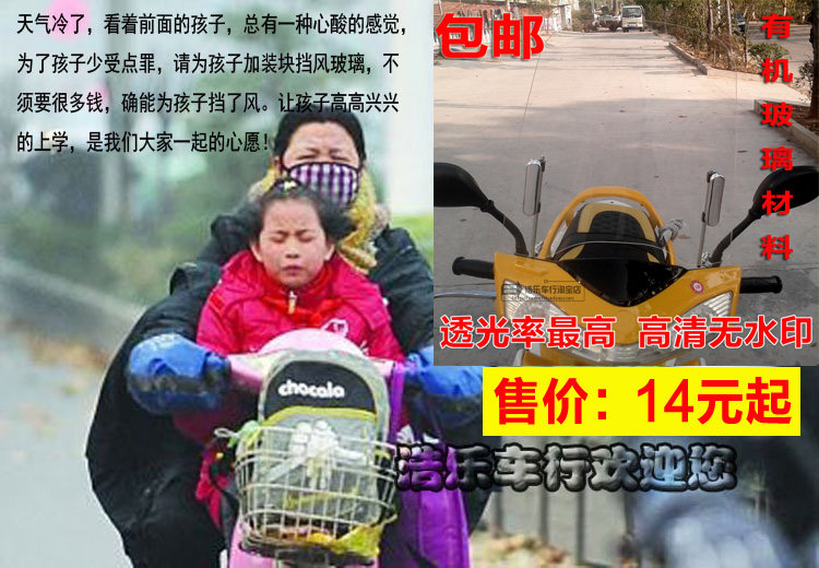 Lumière vélo - Ref 2401941 Image 4