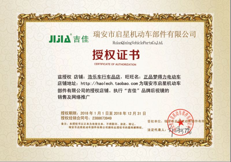 Xe máy gương chiếu hậu gương gương GN125 mô hình và khác cong chùm xe 10 mét chỉnh nha giá gương xe máy wave