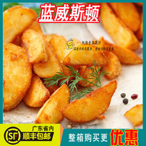 Blue Weston original potato horns X8400 Imported semi-finished frozen fried potato nuggets with skin American Q80