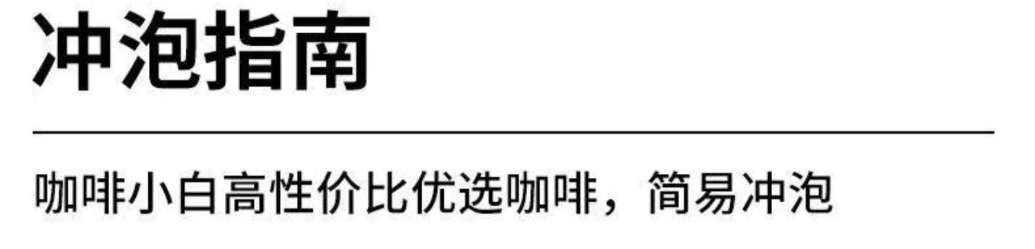 挂耳咖啡现磨滴滤式蓝山黑咖啡粉无蔗糖