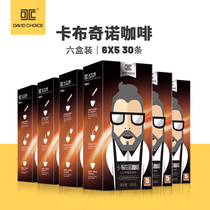 Davids Choice Collection Coffee Cappuccino Instant Coffee Three-in-One Strip 6 Boxes of Instant Coffee Powder