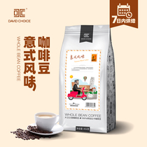 Davids Choice of espresso coffee beans blended with fat mellow coffee roasted coffee 454g