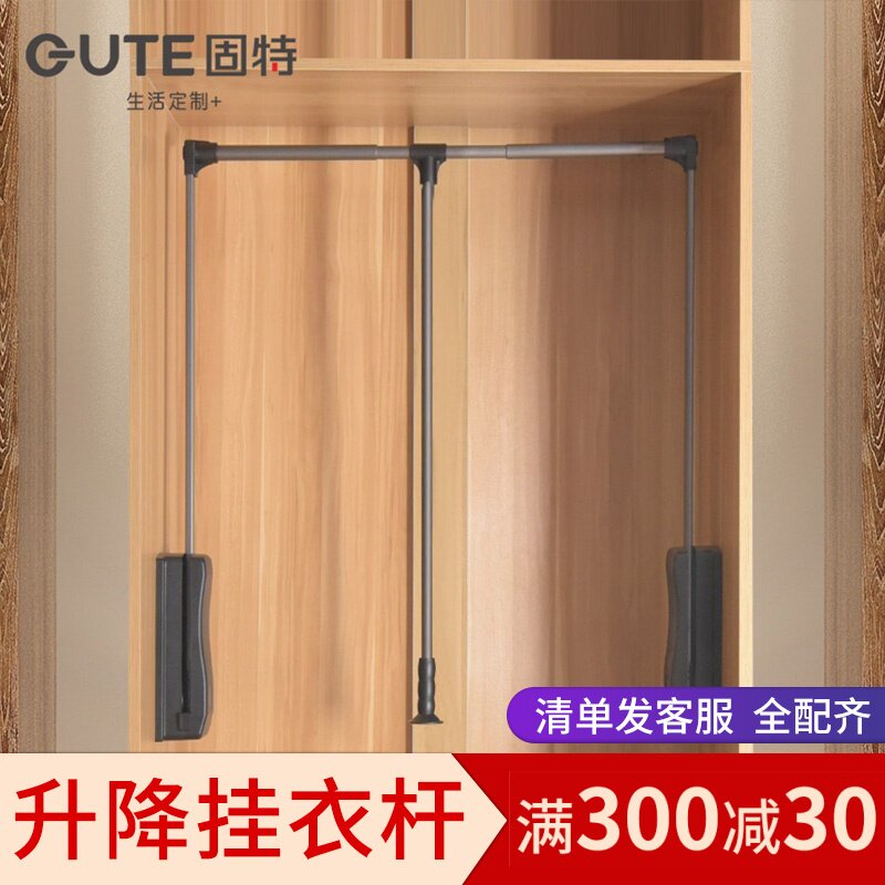 Solid Wardrobe Lift Hanging Clothes-Clothes Clothes hanger Hanger Rod-style Pull-out Hydraulic Buffer Pull-Lever Hanger