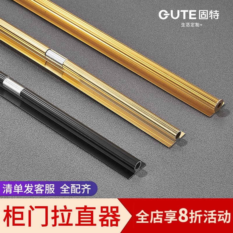 Good wardrobe cabinet door panel straightener cabinet cabinet door panel anti-deformation orthosis straightener straightener straightener