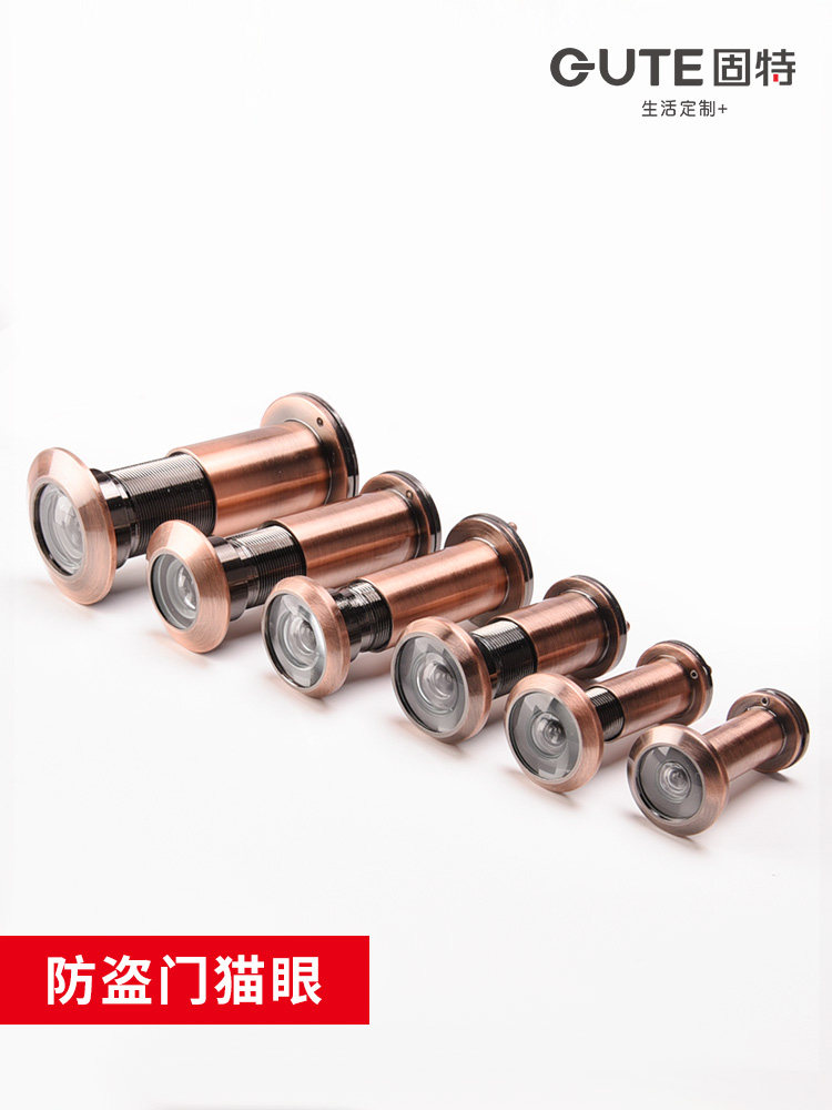 Good cat's eye door mirror household high-definition glass lens old-fashioned anti-theft door cat's eye universal lengthened visual cat's eye