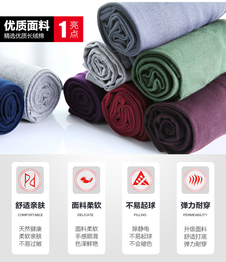 Sous-vêtement chaud jeunesse simple en coton - Ref 761201 Image 7