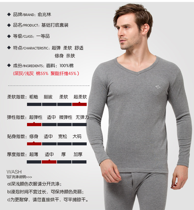 Sous-vêtement chaud jeunesse simple en coton - Ref 761201 Image 11