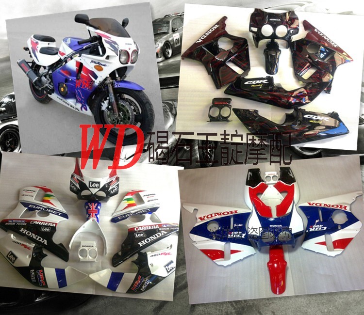 Suitable for Honda Cbr400 Cbr23 Series Vehicle Shell, Plastic Full Body Cover, Fairing, and Body Panels