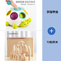 Flux+Prince Mom 72 пробелы