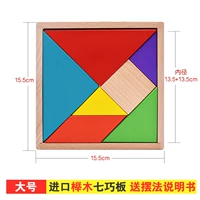 Подарочная коробка 16x16 Импортированная книга Tochigi Seven Coach Board