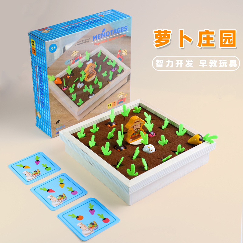 Early teaching puzzle 1-2-3 3 year-old baby admit color Monzi teaching children fine action to train the girl