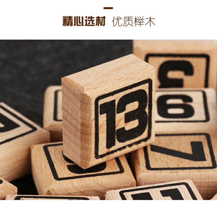 Thỏ Gini lắc số Huarong Road Trường tiểu học Huarong Đường Huarong Đồ chơi giáo dục dành cho người lớn lego con gái