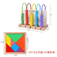 15x15 Семь панель+пять вычислительных рамков