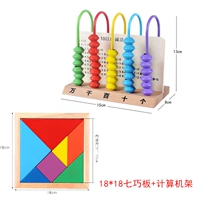 18x18 семь пластин+пять вычислительных рамков