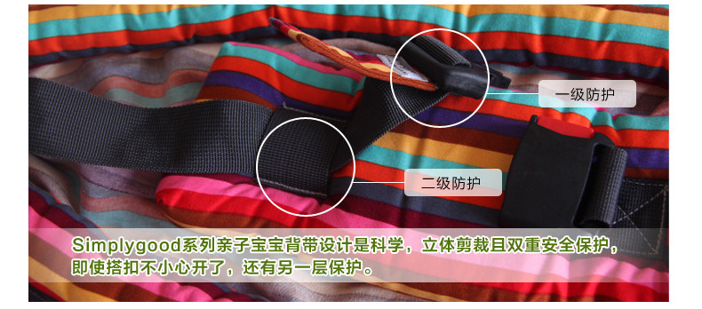 亲子背带详情页升级_04