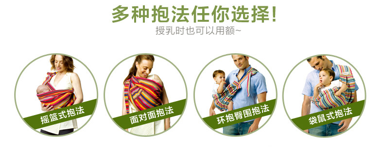 亲子背带详情页升级_05