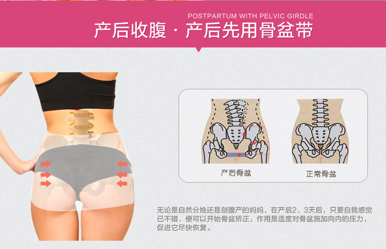  产后收腹带详情页4.jpg