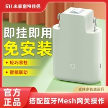 Xiaomi Mi Family Curtain Companion Track Version Electric Same-hang is used with fully automatic opening and ferment intelligent voice-controlled home little love