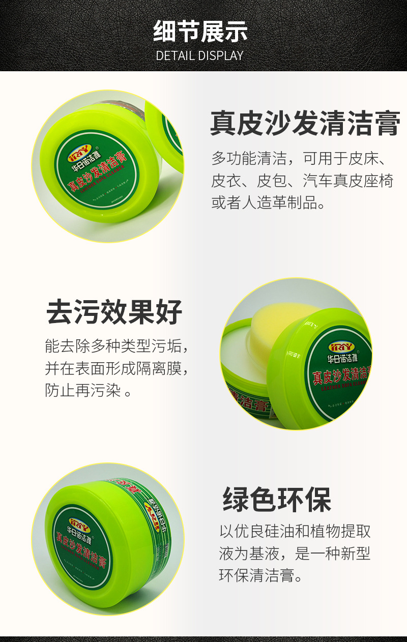 Bình xịt làm sạch đồ da Huari Nuojie Cleansing Bọt Da Da Sofa Sofa Bảo trì Chất lỏng Da Giày Da Túi da Đại lý chăm sóc gia đình - Nội thất / Chăm sóc da 	chất dưỡng áo da