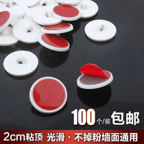 Shop decoration supplies Kindergarten sticky hook hanging accessories Supermarket hanging chain sticky buckle Ceiling hook Disc sticky top
