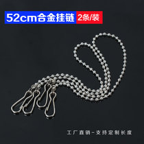 Hanging flag hanging accessories Metal chain Poster hanging flag special hanging hanging chain sling 52CM alloy hanging chain hook
