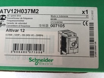 Schneider frequency converter ATV12H037M2 unit price 220V power 0 37KW spot supply