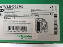 Original Schneider inverter ATV12H037M2 single phase 220V 0 37kW radiator
