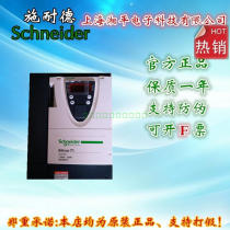 Special offer new original VX4A61100Y Schneider inverter ATV61HD30N4Z motherboard control board