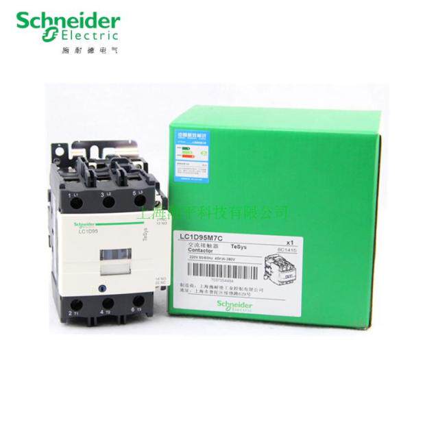 Schneider LC1D contactor LC1D096BL Schneider tripolar contactor control voltage ring terminals