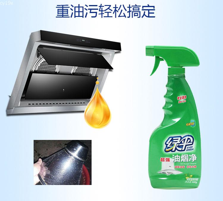 nước rửa bồn cầu Ô dù xanh fume net 500g * 2 chai dầu sạch loại thơm không mạnh mẽ mạnh mẽ phạm vi máy hút bụi miễn phí - Trang chủ viên tẩy làm sạch máy giặt