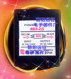 MH-25T MH-25T AC200-240V DC90-108V SANKI motor protection rectifier
