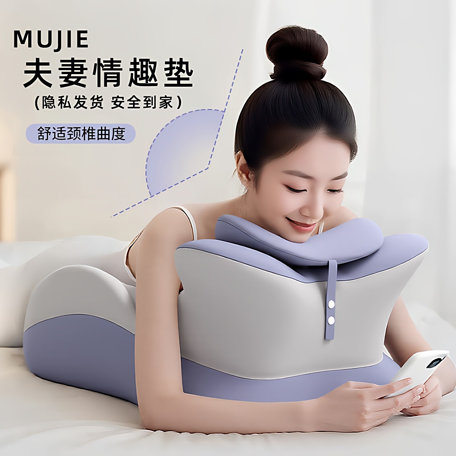 MUJIE（無印良品）の日本製カップル用寝室枕、妊娠準備中のカップル向けマット、そして親密なひとときを演出する楽しいベッド。