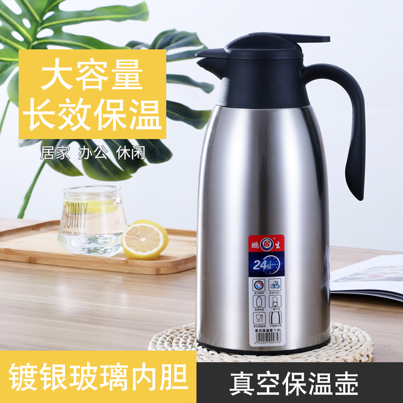 Insulated Jug Warm Bottle Hot Water Jug Glass Liner Large Capacity Hot Water Bottle room Dining Room for Home Insulated Kettle