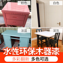 Water-based wood paint doors and windows furniture refurbished wood door color change environmental protection paint varnish transparent color white paint