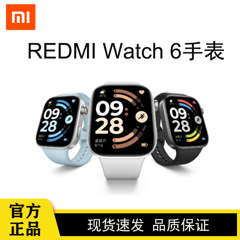 Xiaomi Redmi Watch 6, Redmi Watch 6, Long Battery Life, Large Screen, Official Genuine Product