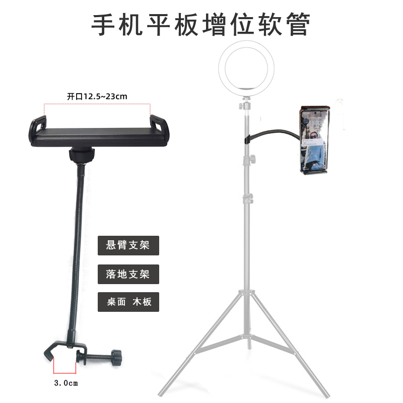 Mobile phone flat clip Thickening Hose Desktop Universal Bracket Sloth phone and various types of live bracket fixed clips