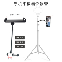 Mobile phone flat clip Thickening Hose Desktop Universal Bracket Sloth phone and various types of live bracket fixed clips