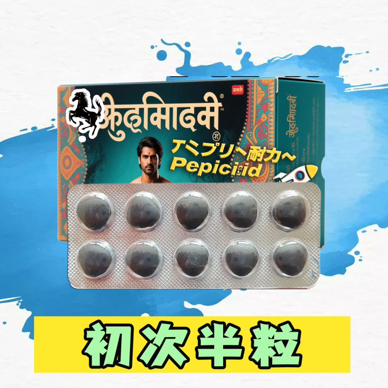 American Fast-Acting Non-Ejaculation-Enhancing Male Enhancement Supplement for Delayed Ejaculation and Kidney Health