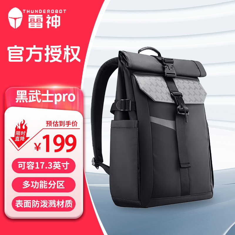 Thor Black Warrior Pro Multifunctional Backpack Laptop Bag Large Capacity Travel Bag 17.3inch Backpack Large Capacity Backpack for Business Trips and Travel