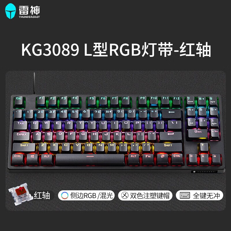 Thor Kg3089 Gaming Keyboard with Detachable Cable, Rgb Lighting, Numeric Keypad, Mechanical Keyboard, Anti-Ghosting Gaming Keyboard Thor Kg3089 Gaming Keyboard with Detachable Cable, Rgb Lighting, Numeric Keypad, Mechanical Keyboard, Anti-Ghosting Gaming Keyboard