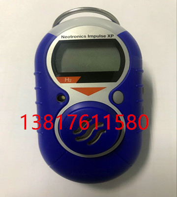 American Honeywell Impulse XP portable hydrogen detector H2 alarm device honeywell