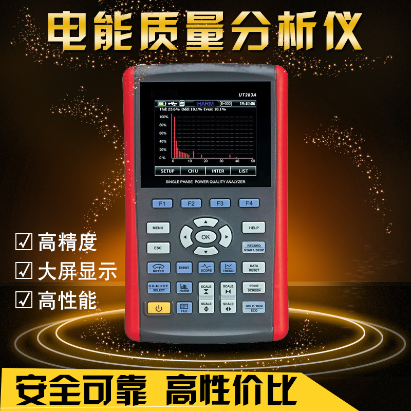 Three-phase power analyser high-precision electric energy quality measuring energy meter resistance circuit power equipment detection