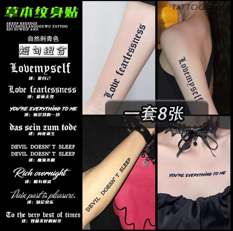 English Alphabet Herbal Tattoo Stickers Juice Semi-Permanent Waterproof Long-Lasting Tattoo Realistic High-End Stickers