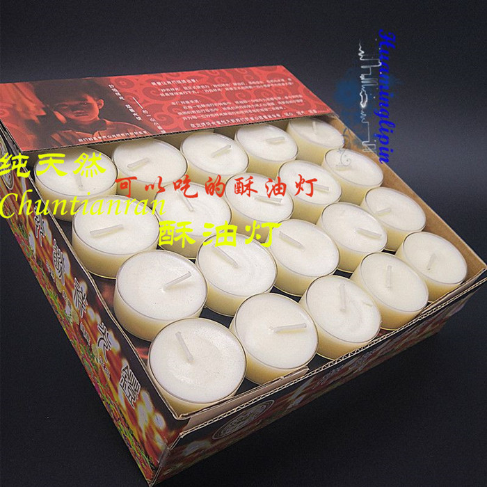 Miao Auspicious Light Pure Plant Ghee Lamp for Buddha Ghee Lamp 48 Hours Bodhi Lamp Changming Candle White